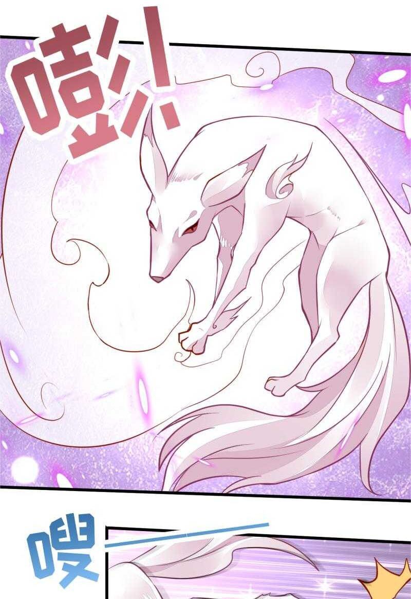 Vô Thượng Thần Vương Chapter 44 - Trang 2