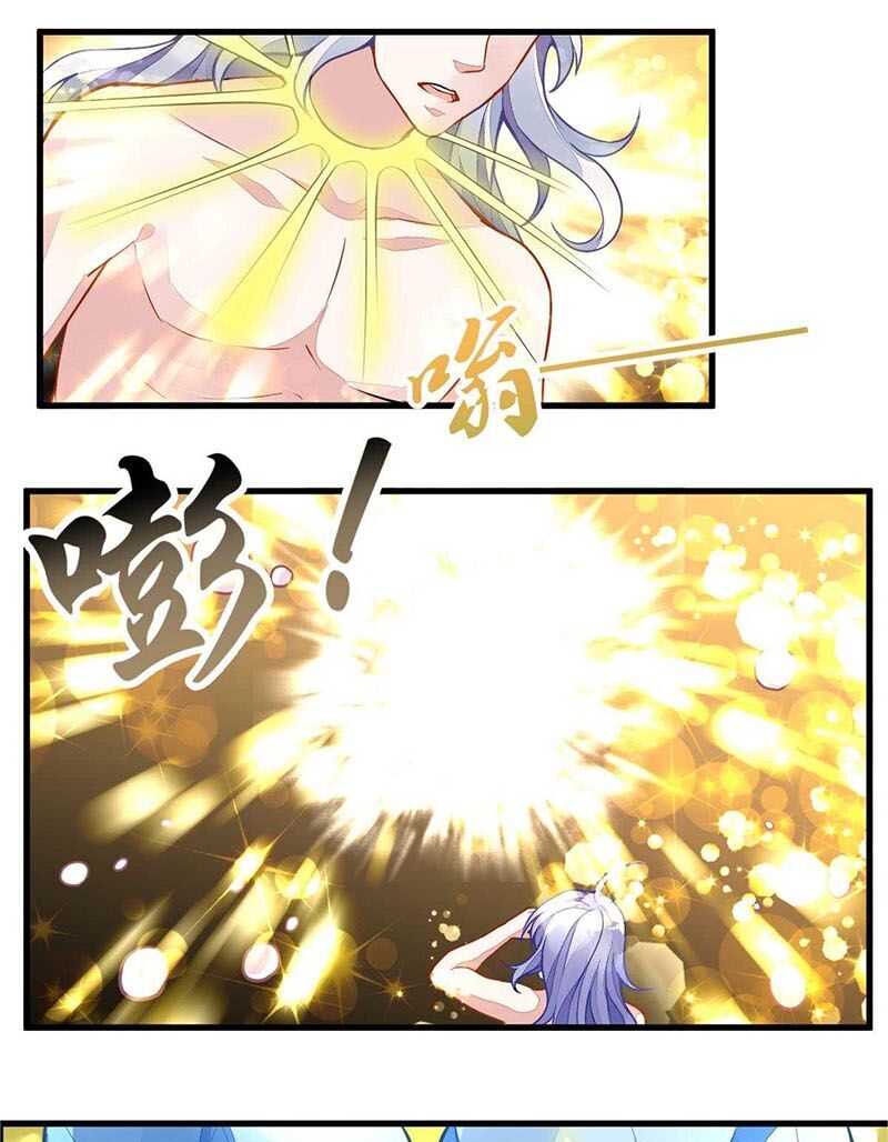 Vô Thượng Thần Vương Chapter 48 - Trang 2