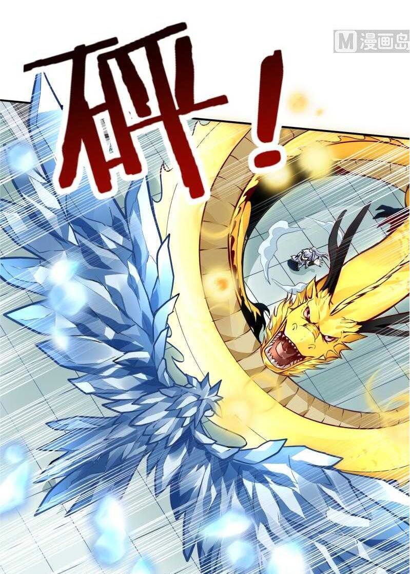 Vô Thượng Thần Vương Chapter 57 - Trang 2