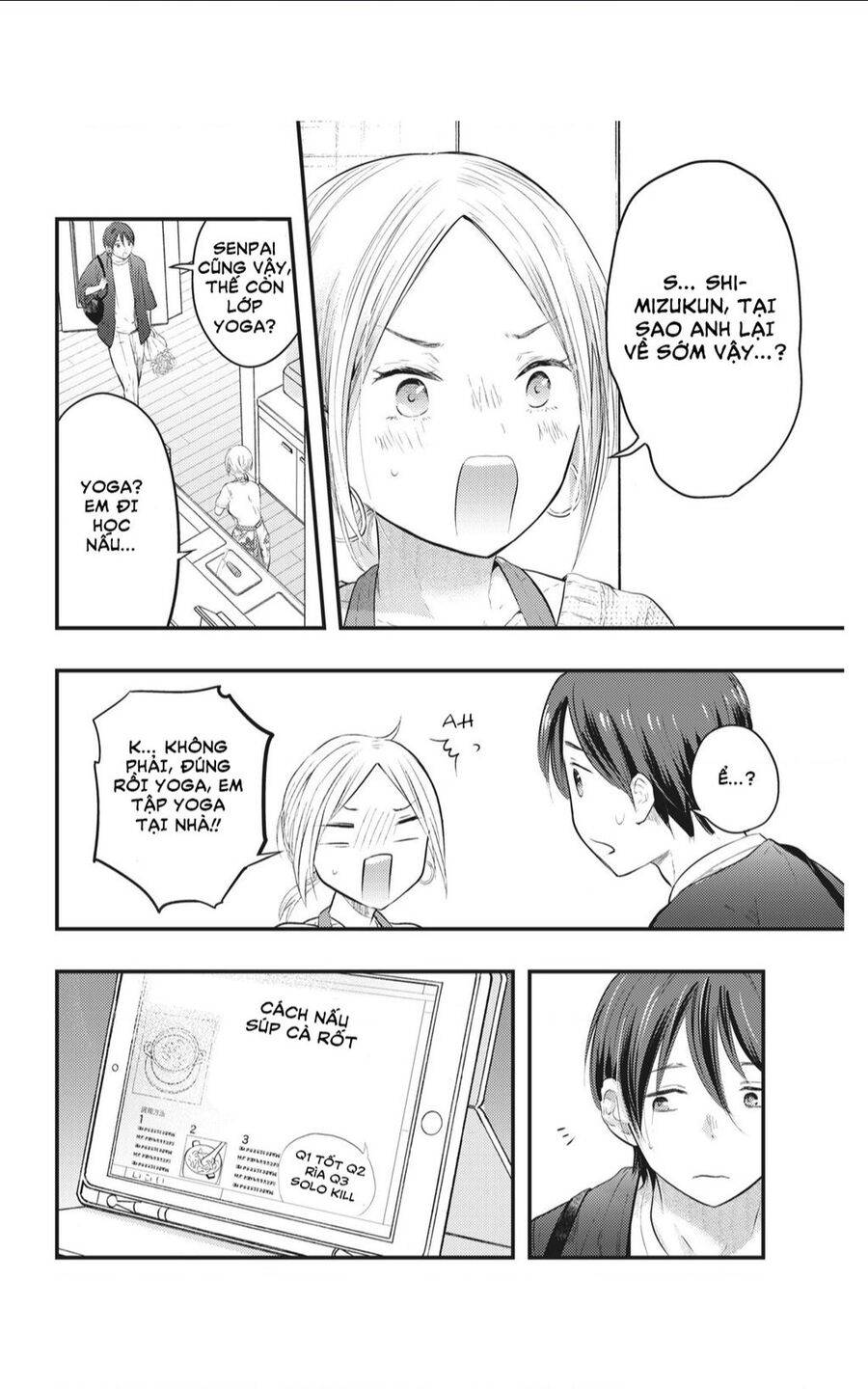 Vợ Tôi Có Chút Đáng Sợ Chapter 1 - Trang 2