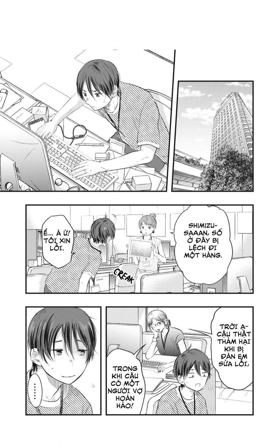 Vợ Tôi Có Chút Đáng Sợ Chapter 1 - Trang 2