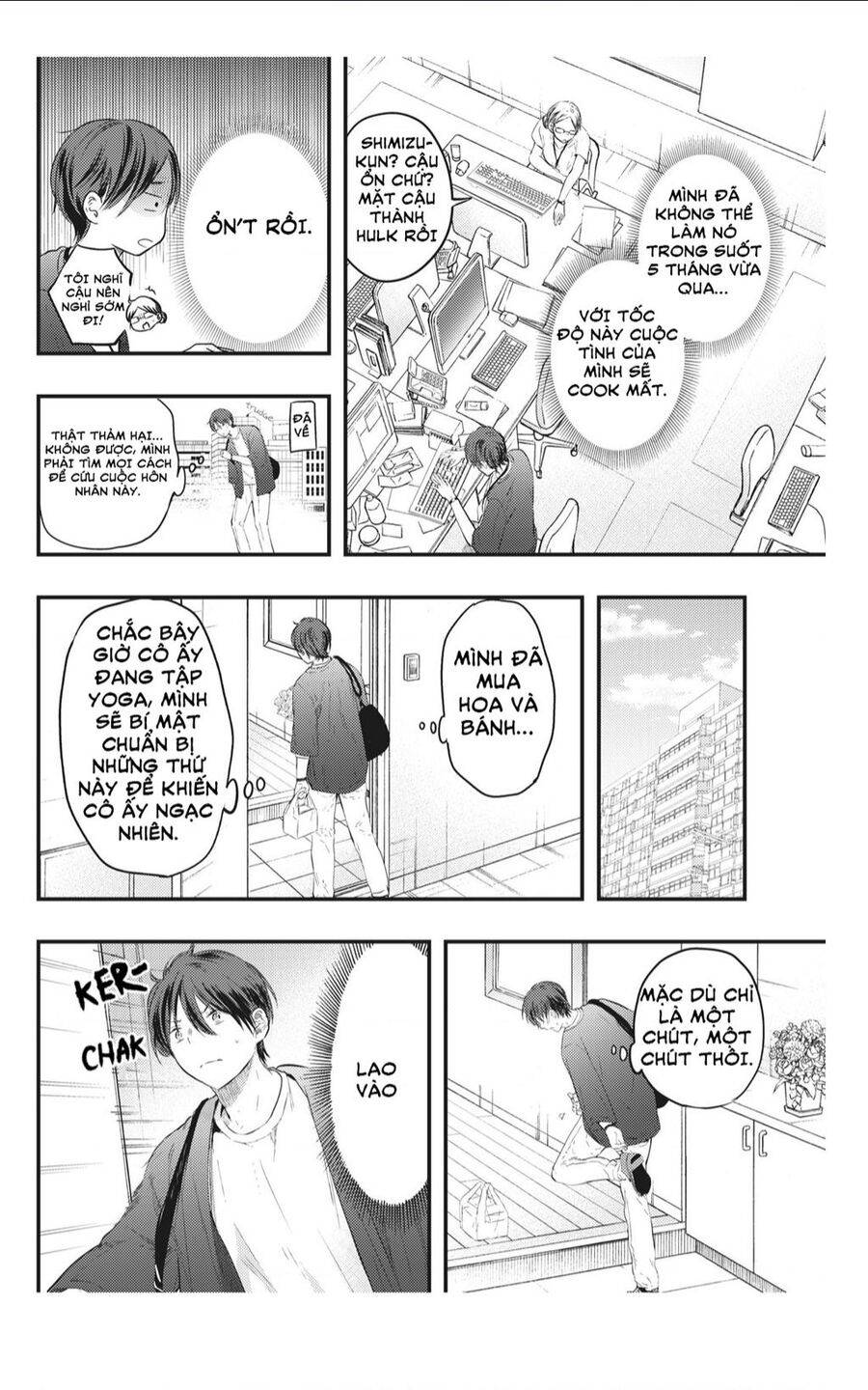 Vợ Tôi Có Chút Đáng Sợ Chapter 1 - Trang 2