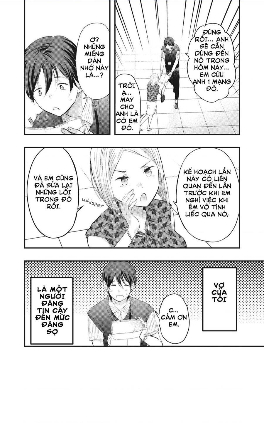 Vợ Tôi Có Chút Đáng Sợ Chapter 2 - Trang 2