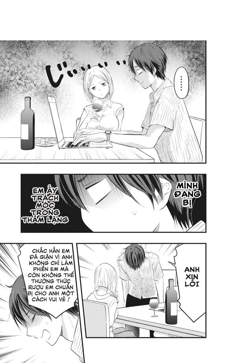 Vợ Tôi Có Chút Đáng Sợ Chapter 2 - Trang 2
