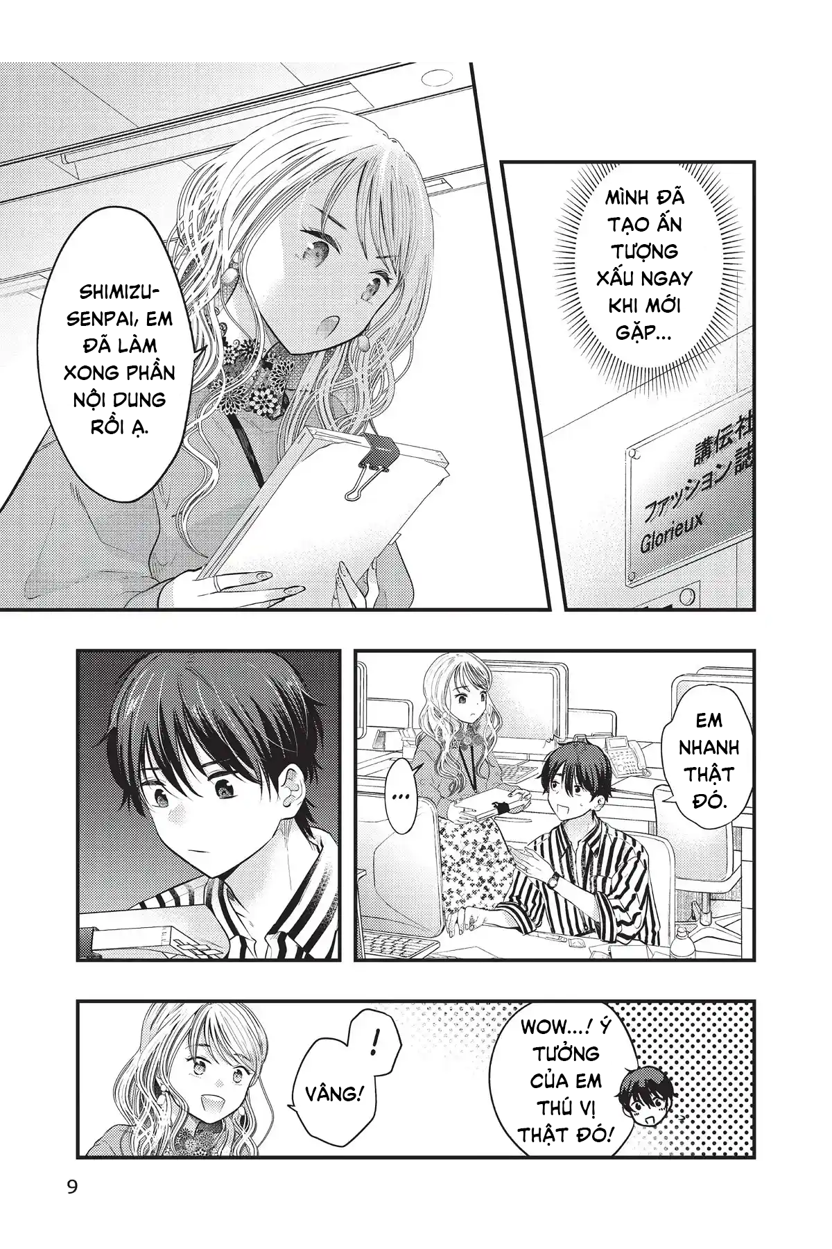 Vợ Tôi Có Chút Đáng Sợ Chapter 25 - Trang 2