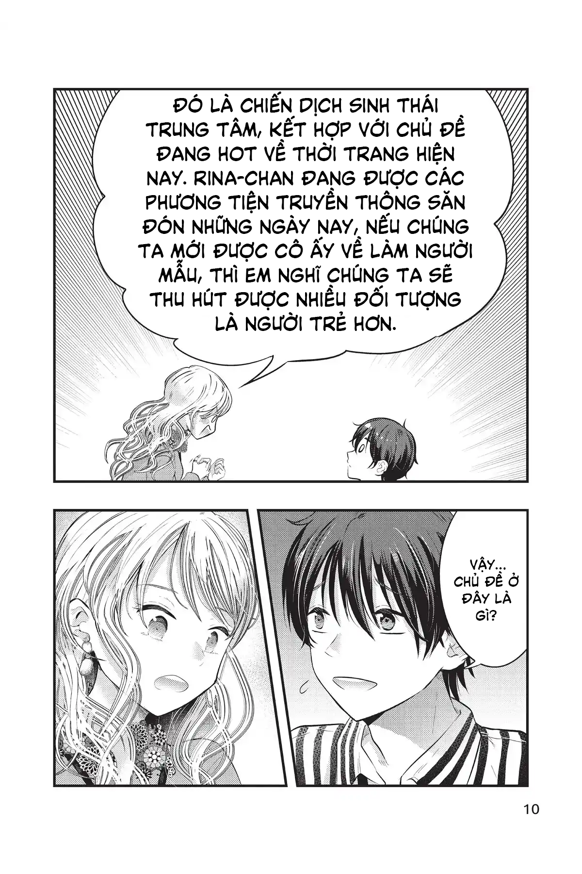 Vợ Tôi Có Chút Đáng Sợ Chapter 25 - Trang 2