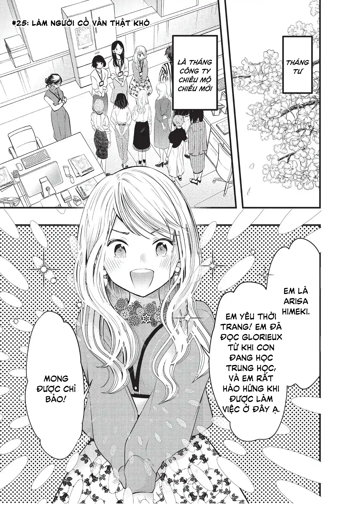 Vợ Tôi Có Chút Đáng Sợ Chapter 25 - Trang 2