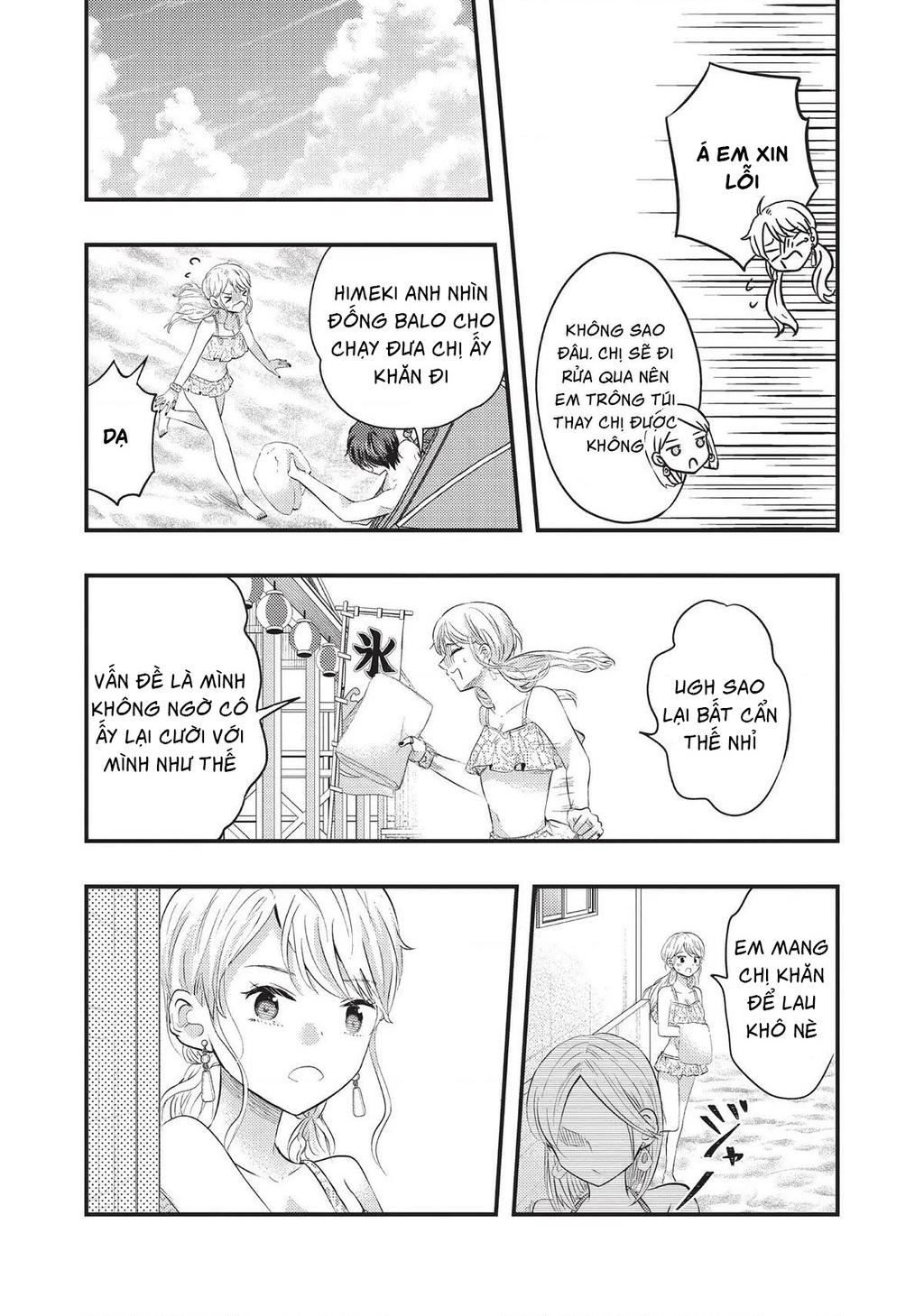 Vợ Tôi Có Chút Đáng Sợ Chapter 34 - Trang 2