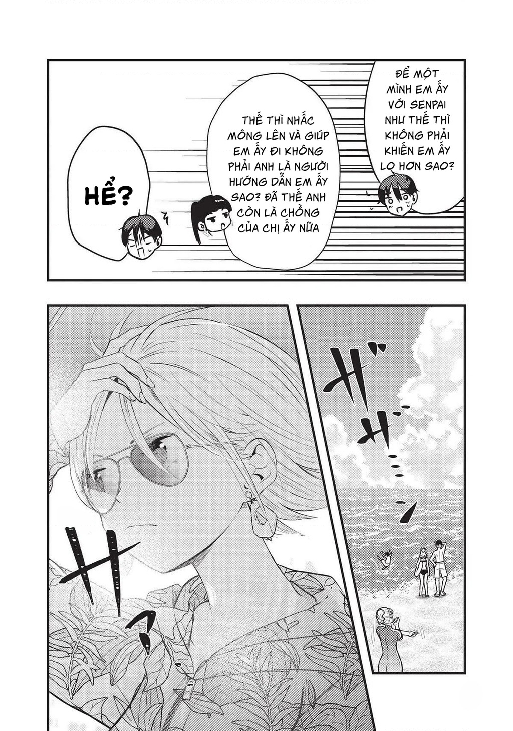 Vợ Tôi Có Chút Đáng Sợ Chapter 34 - Trang 2