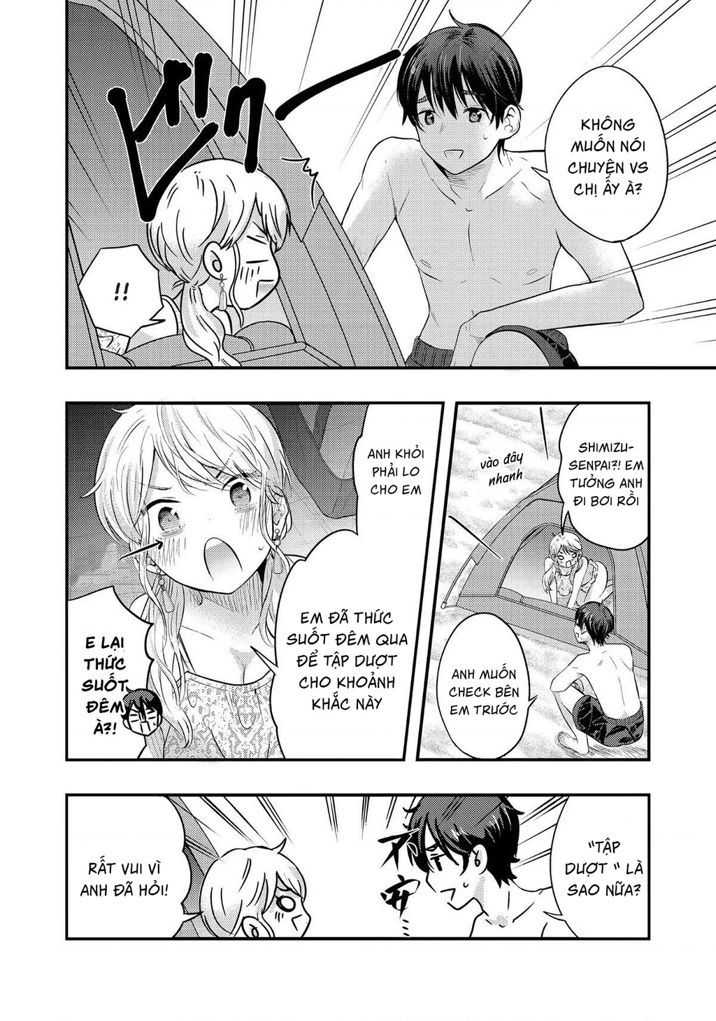 Vợ Tôi Có Chút Đáng Sợ Chapter 34 - Trang 2