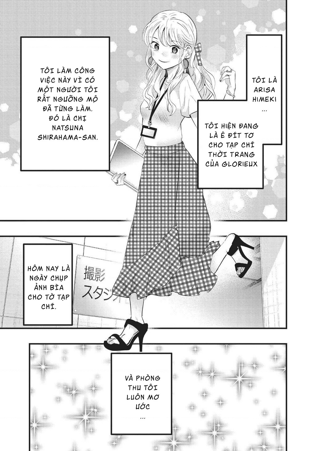 Vợ Tôi Có Chút Đáng Sợ Chapter 36 - Trang 2