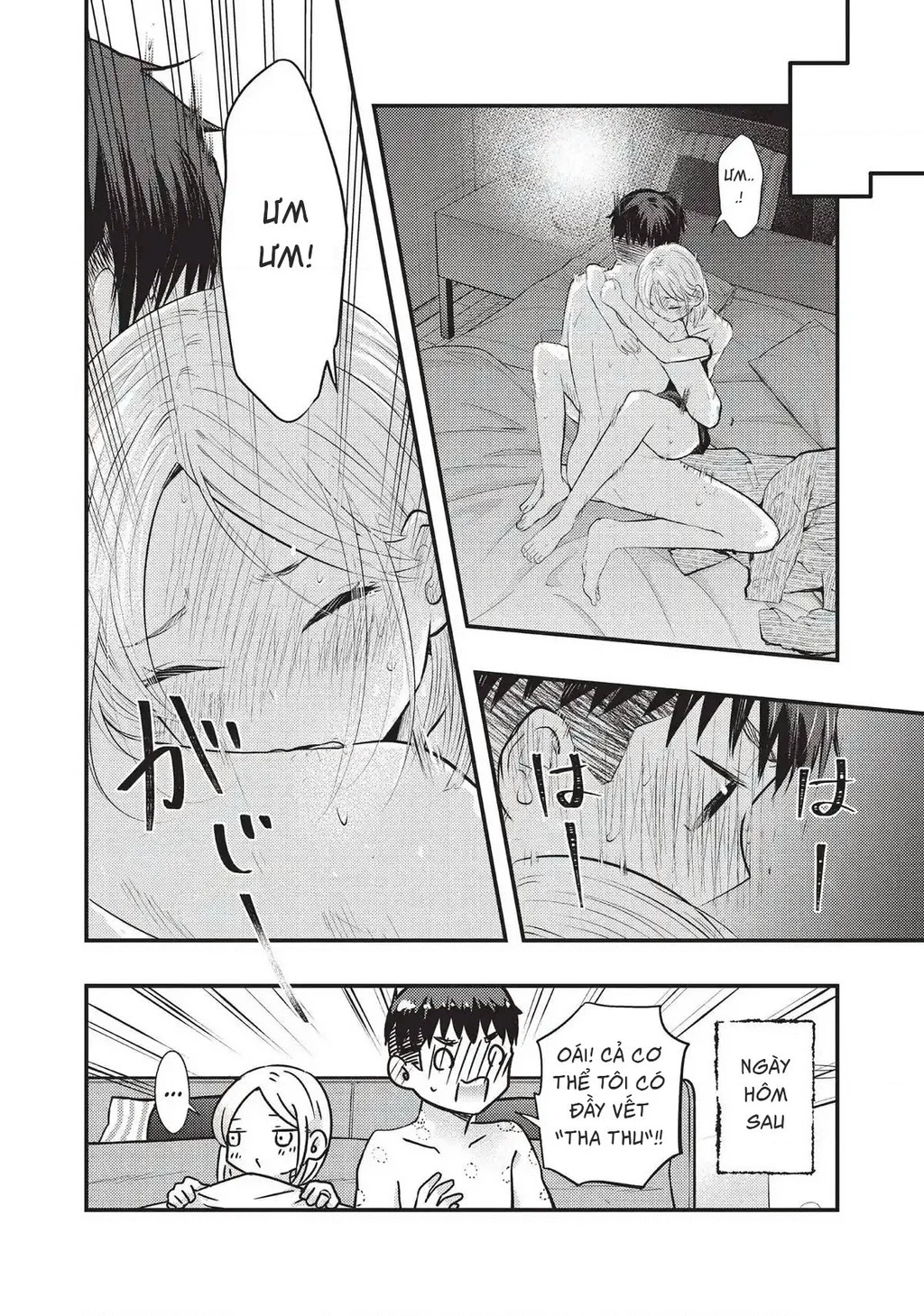 Vợ Tôi Có Chút Đáng Sợ Chapter 42 - Trang 2