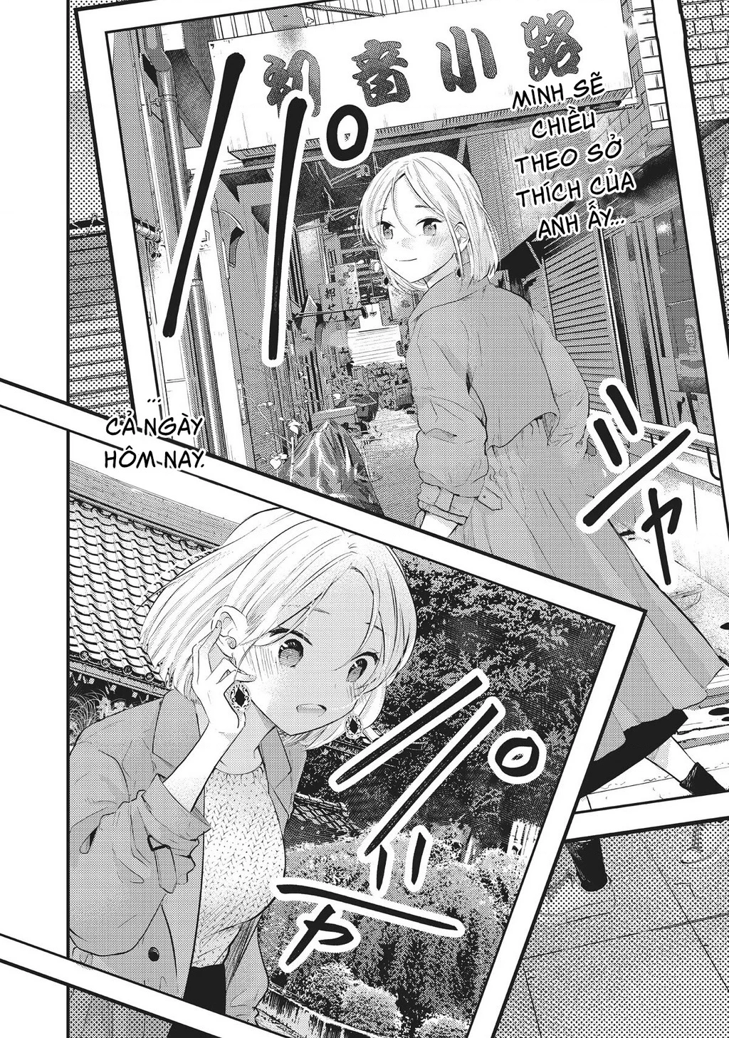 Vợ Tôi Có Chút Đáng Sợ Chapter 43 - Trang 2