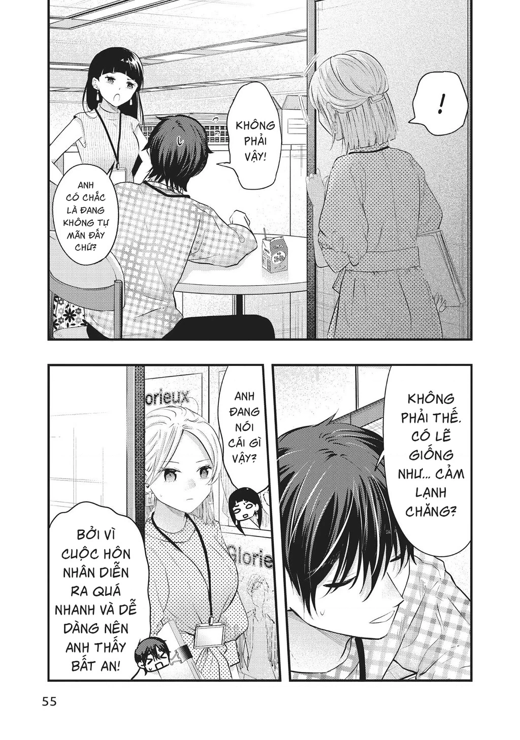 Vợ Tôi Có Chút Đáng Sợ Chapter 46 - Trang 2