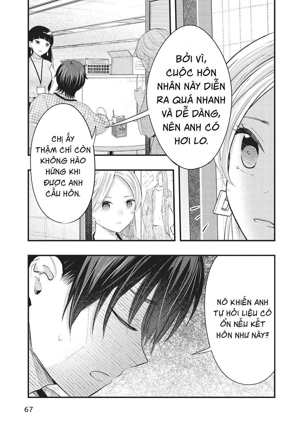 Vợ Tôi Có Chút Đáng Sợ Chapter 47 - Trang 2