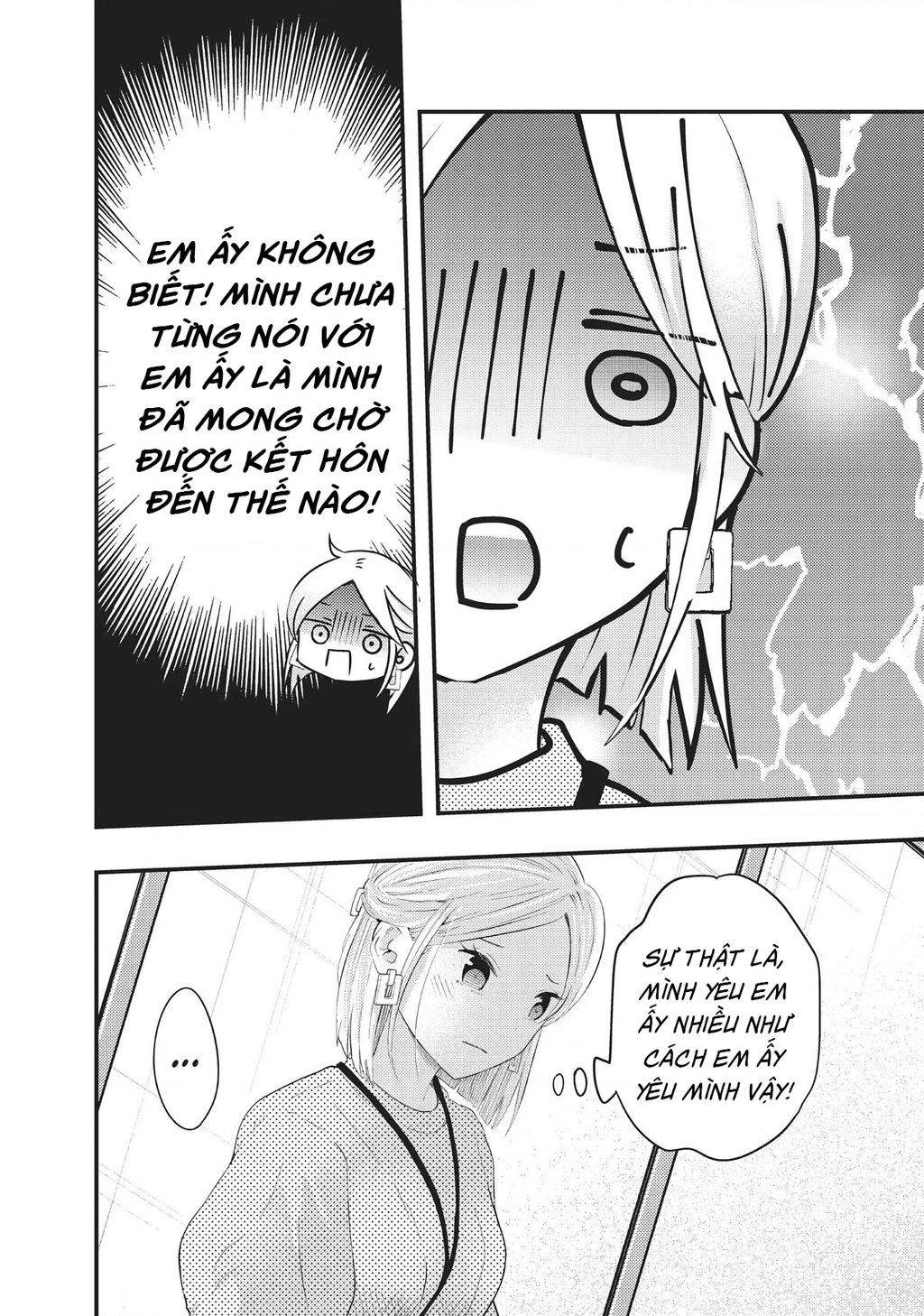 Vợ Tôi Có Chút Đáng Sợ Chapter 47 - Trang 2