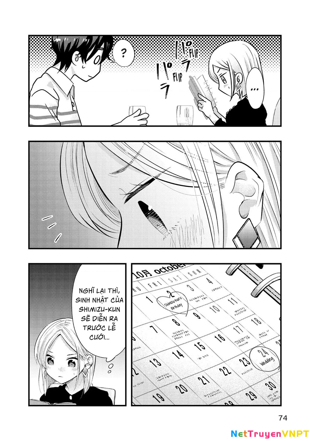 Vợ Tôi Có Chút Đáng Sợ Chapter 47 - Trang 2