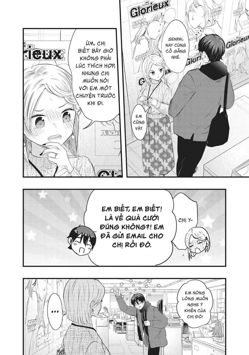 Vợ Tôi Có Chút Đáng Sợ Chapter 48 - Trang 2