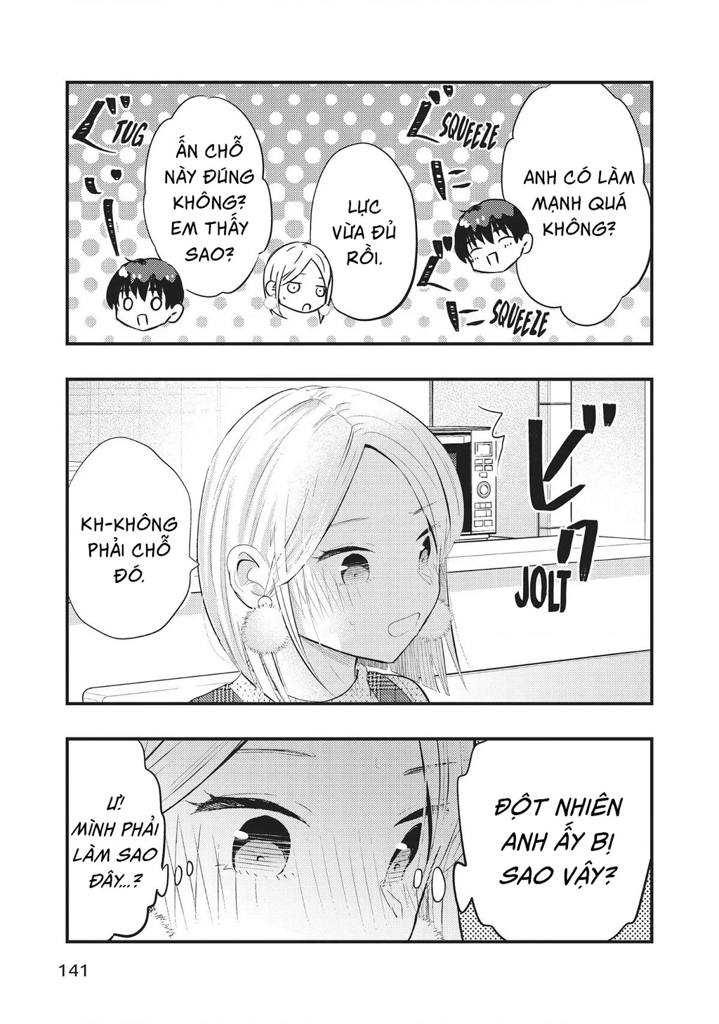 Vợ Tôi Có Chút Đáng Sợ Chapter 51 - Trang 2