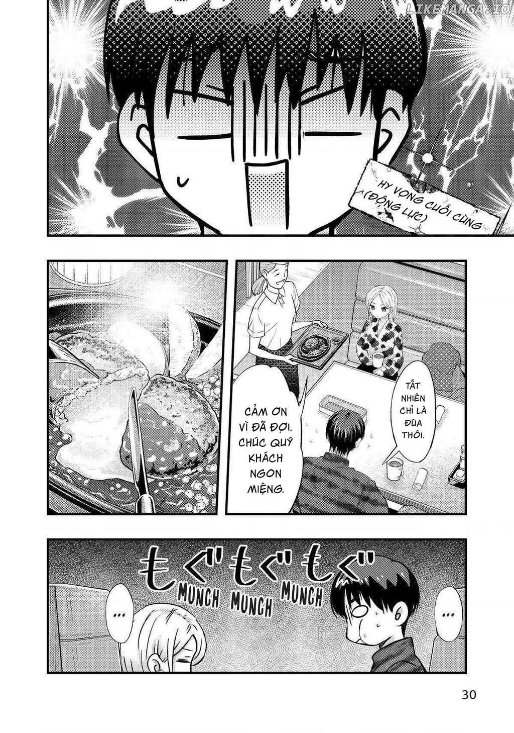 Vợ Tôi Có Chút Đáng Sợ Chapter 53 - Trang 2