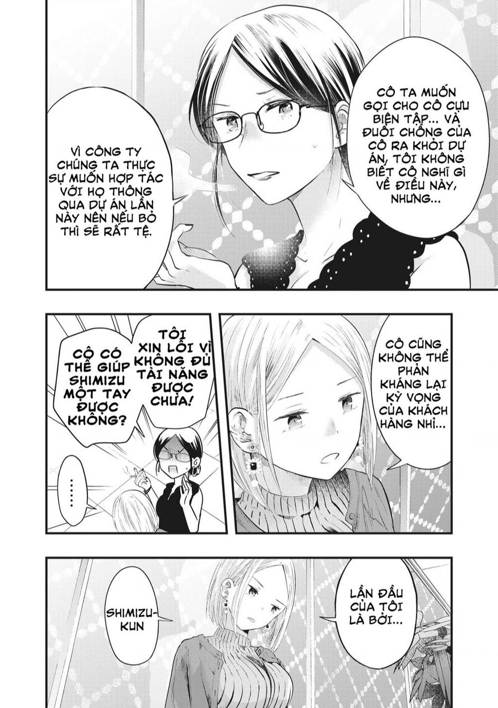 Vợ Tôi Có Chút Đáng Sợ Chapter 6 - Trang 2