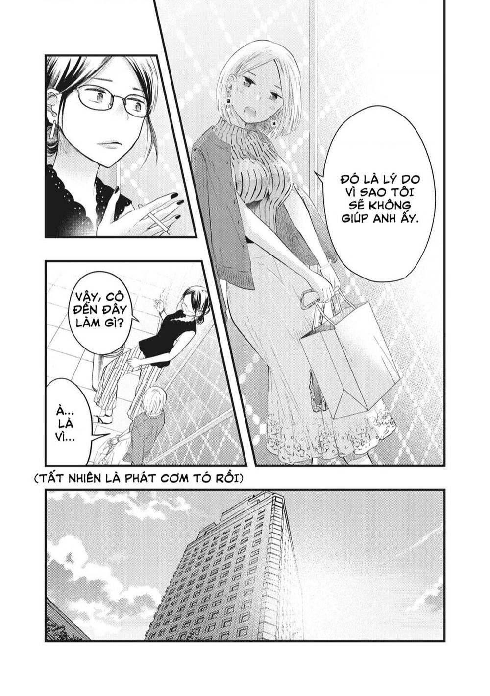 Vợ Tôi Có Chút Đáng Sợ Chapter 6 - Trang 2