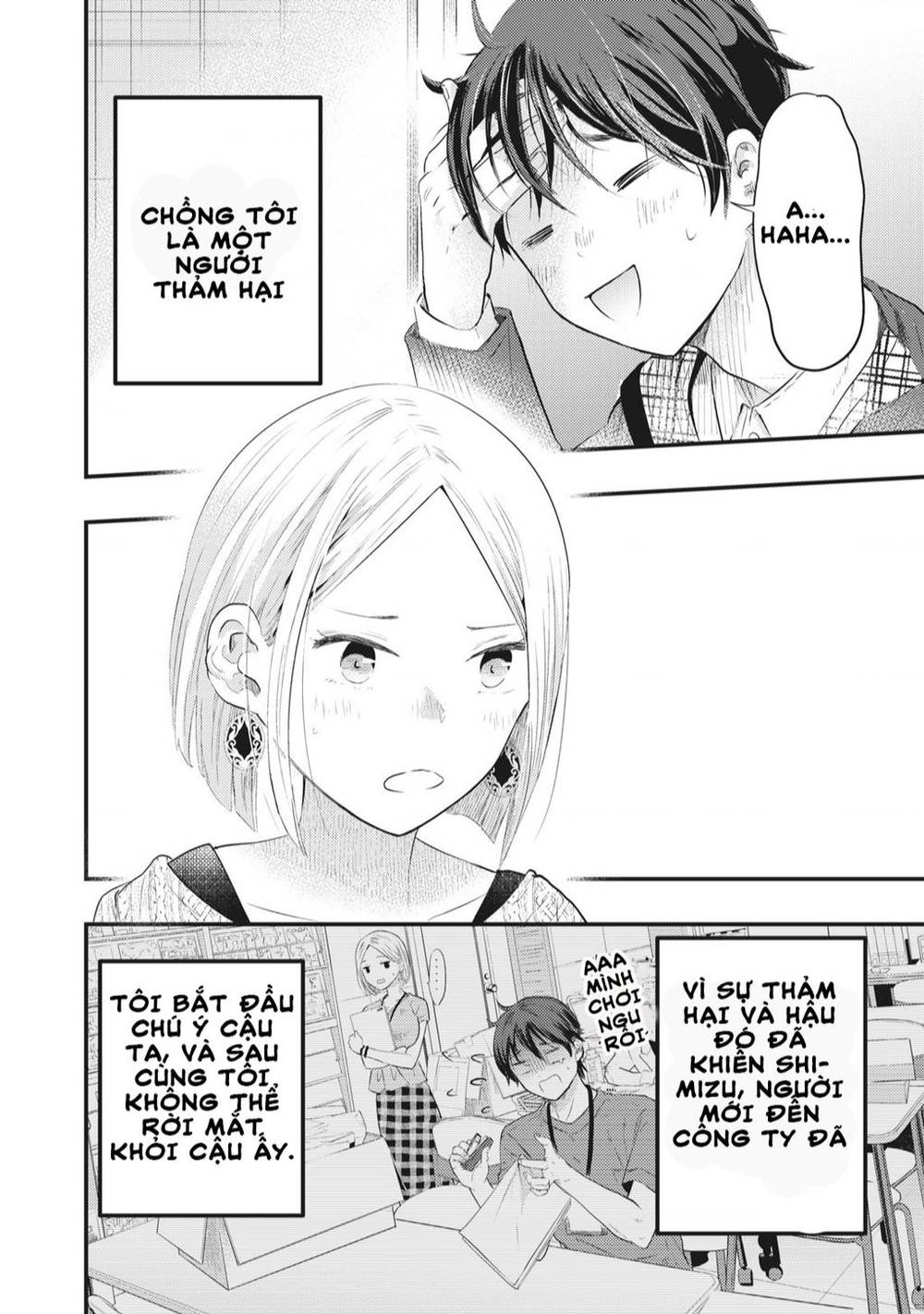 Vợ Tôi Có Chút Đáng Sợ Chapter 7 - Trang 2