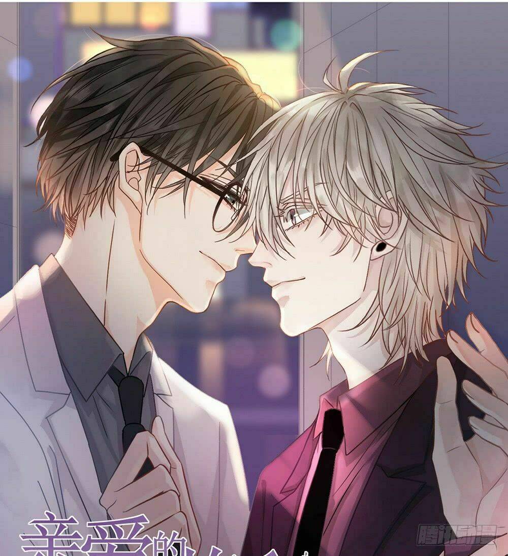 Vợ Tôi Là Chủ Tịch Hội Học Sinh Chapter 0.1 - Trang 2