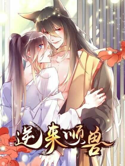 Vợ Tôi Là Chủ Tịch Hội Học Sinh Chapter 0 - Trang 2