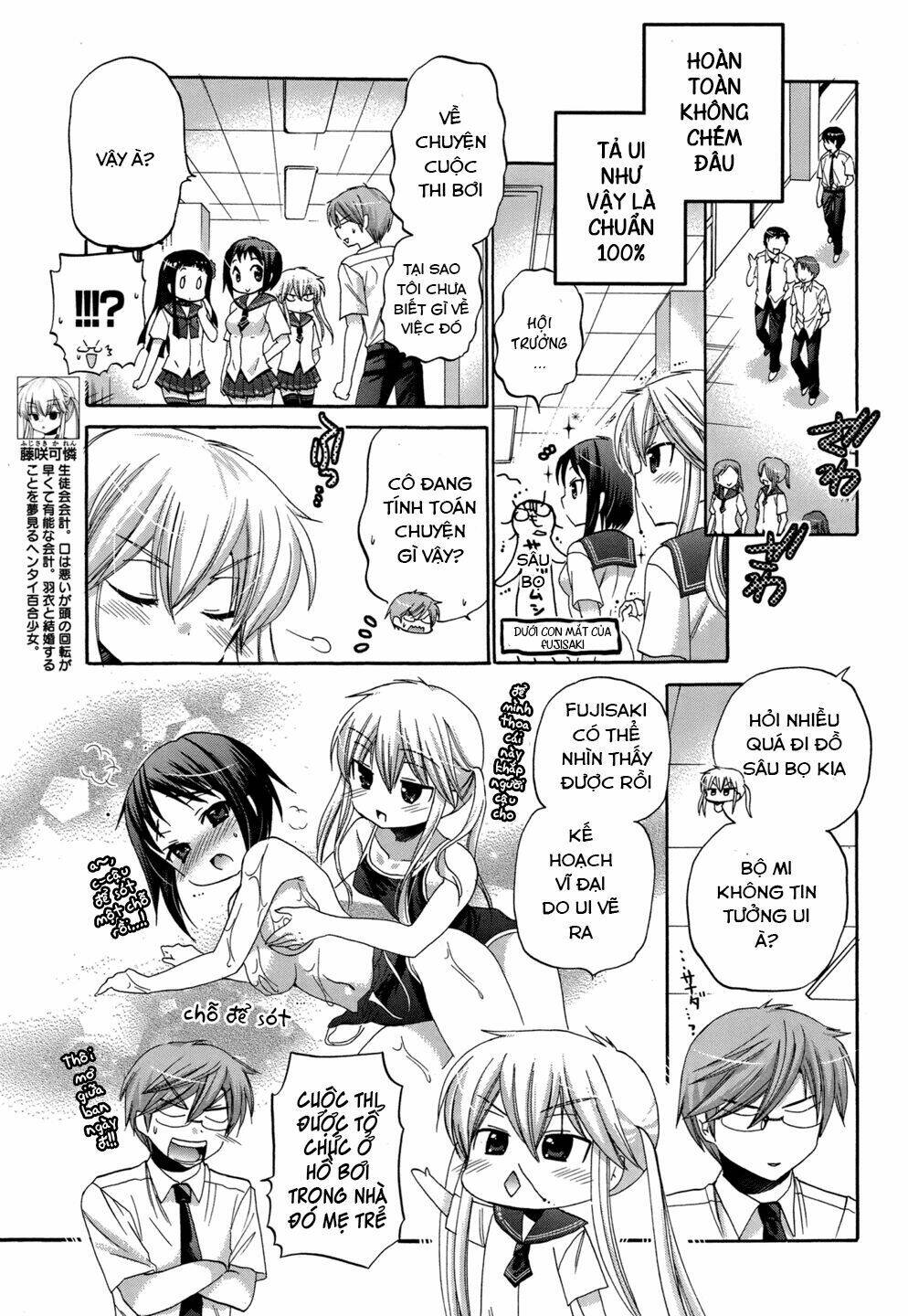 Vợ Tôi Là Chủ Tịch Hội Học Sinh Chapter 11 - Trang 2