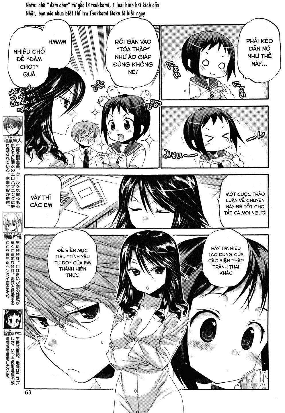 Vợ Tôi Là Chủ Tịch Hội Học Sinh Chapter 12 - Trang 2