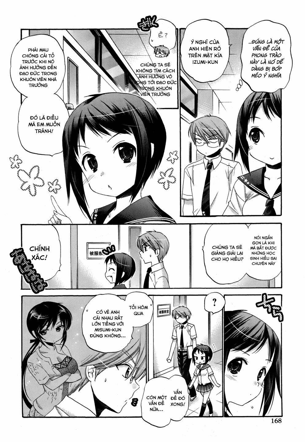 Vợ Tôi Là Chủ Tịch Hội Học Sinh Chapter 17 - Trang 2