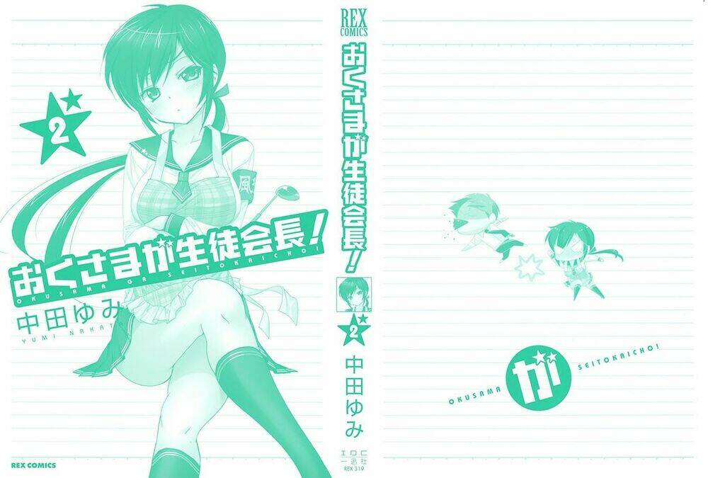 Vợ Tôi Là Chủ Tịch Hội Học Sinh Chapter 6 - Trang 2