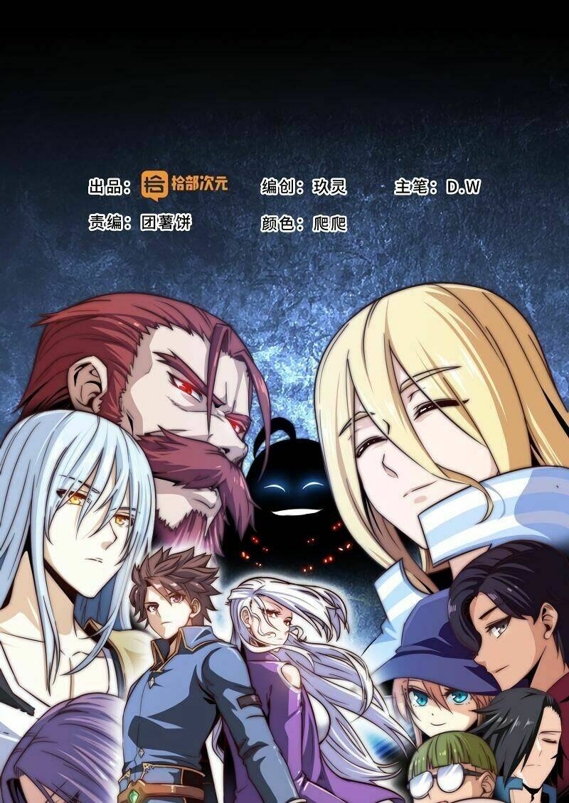 Vợ Tôi Là Quỷ Vương Chapter 100 - Trang 2