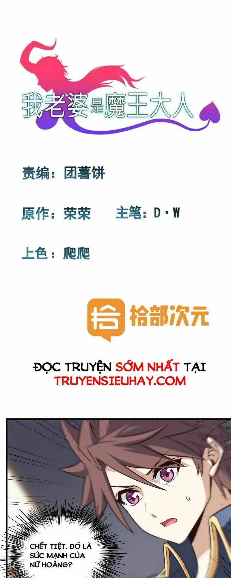 Vợ Tôi Là Quỷ Vương Chapter 103 - Trang 2