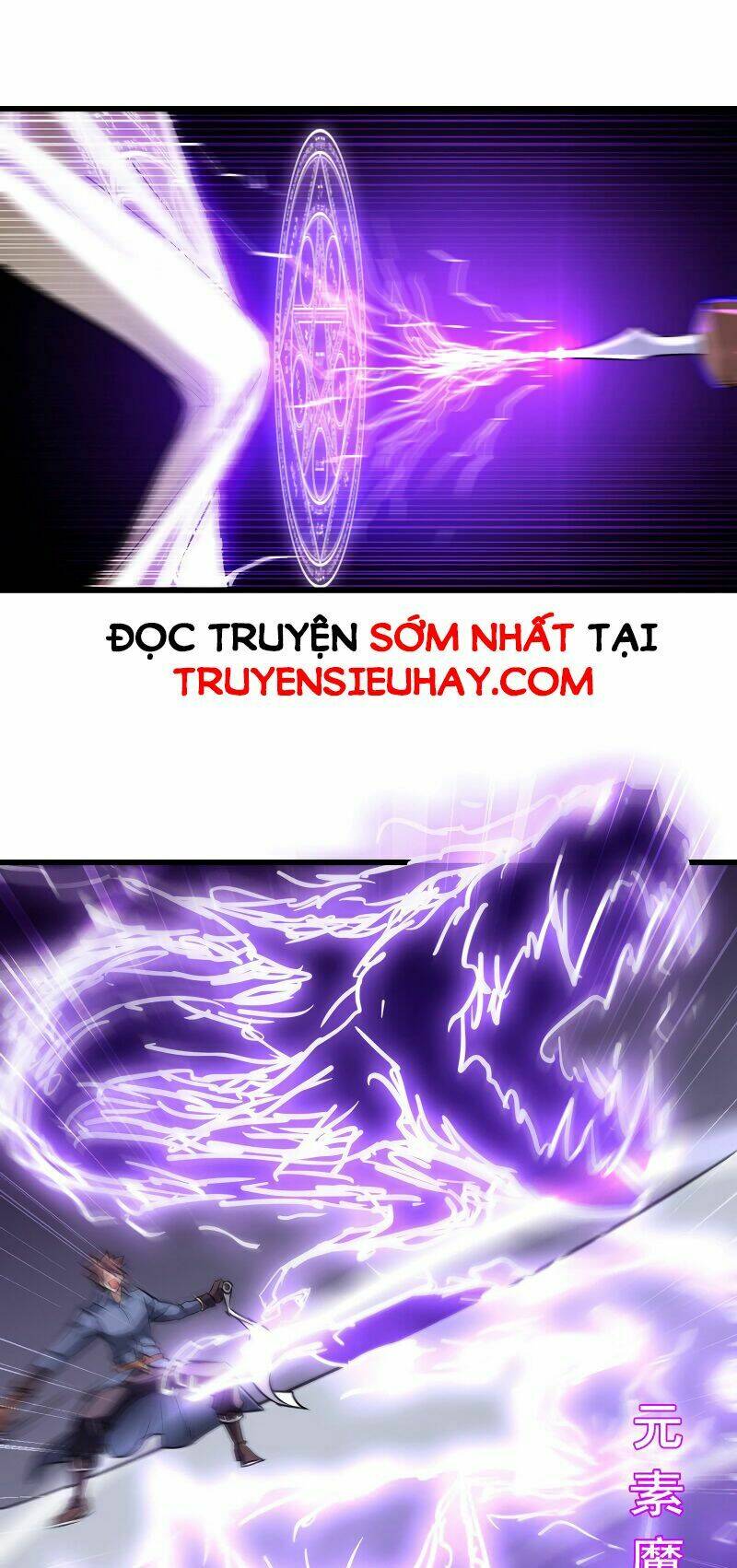 Vợ Tôi Là Quỷ Vương Chapter 115 - Trang 2