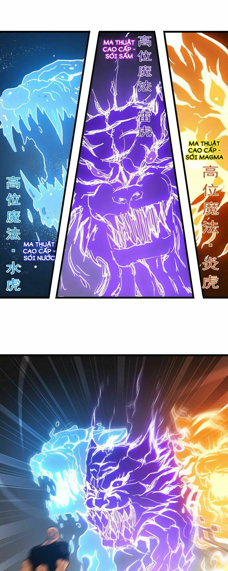 Vợ Tôi Là Quỷ Vương Chapter 116 - Trang 2