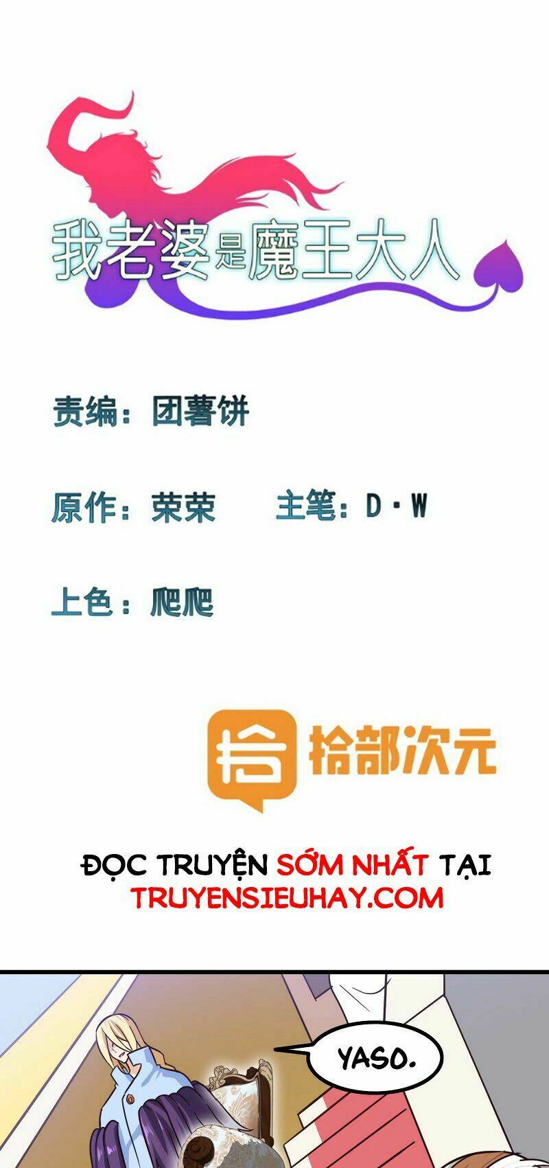 Vợ Tôi Là Quỷ Vương Chapter 122 - Trang 2