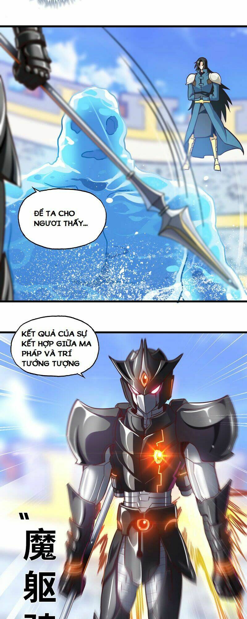 Vợ Tôi Là Quỷ Vương Chapter 140 - Trang 2