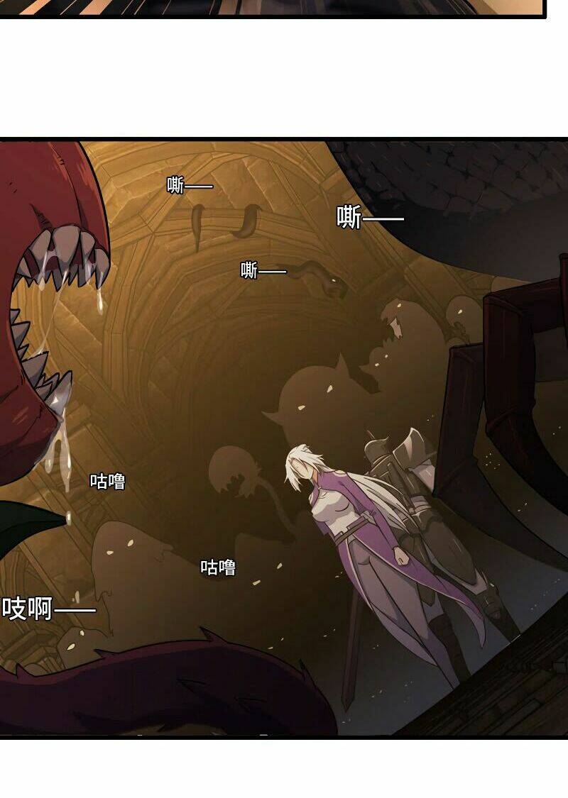 Vợ Tôi Là Quỷ Vương Chapter 165 - Trang 2