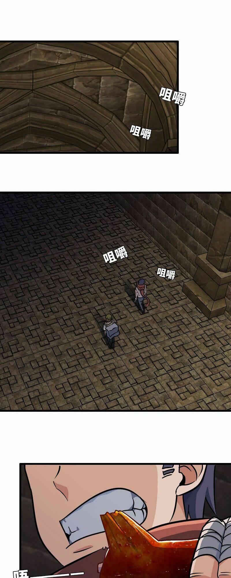 Vợ Tôi Là Quỷ Vương Chapter 167 - Trang 2