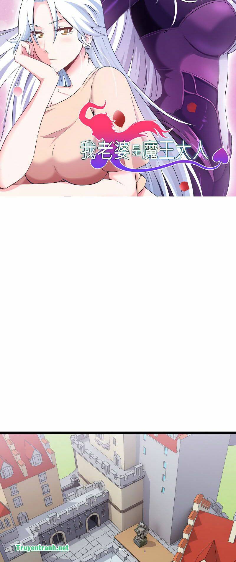 Vợ Tôi Là Quỷ Vương Chapter 17 - Trang 2