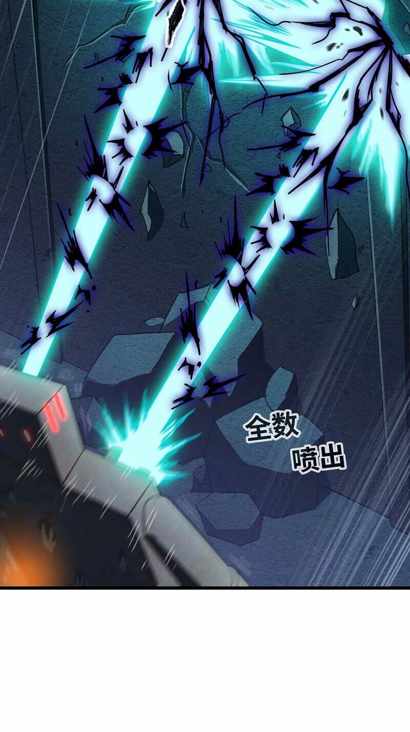 Vợ Tôi Là Quỷ Vương Chapter 176 - Trang 2