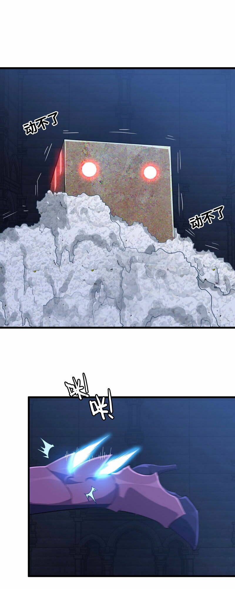 Vợ Tôi Là Quỷ Vương Chapter 176 - Trang 2