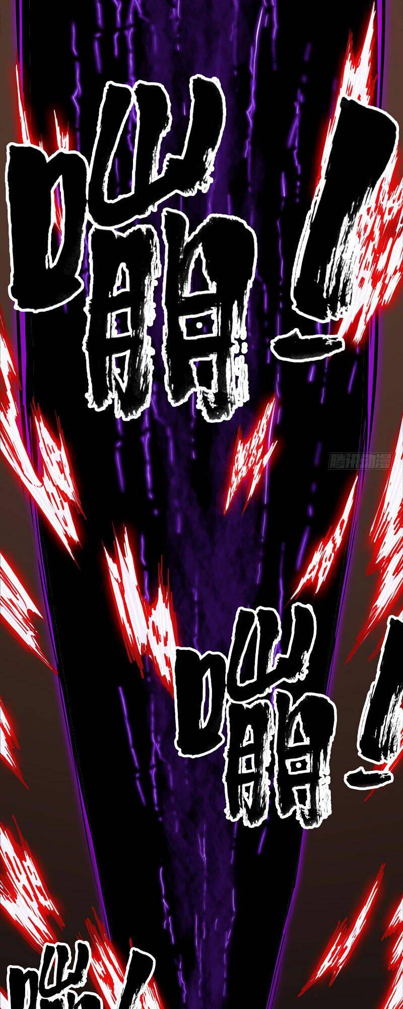 Vợ Tôi Là Quỷ Vương Chapter 2 - Trang 2