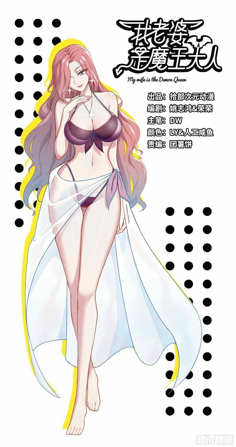 Vợ Tôi Là Quỷ Vương Chapter 218 - Trang 2