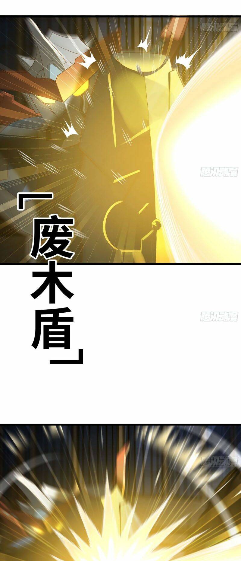 Vợ Tôi Là Quỷ Vương Chapter 238 - Trang 2