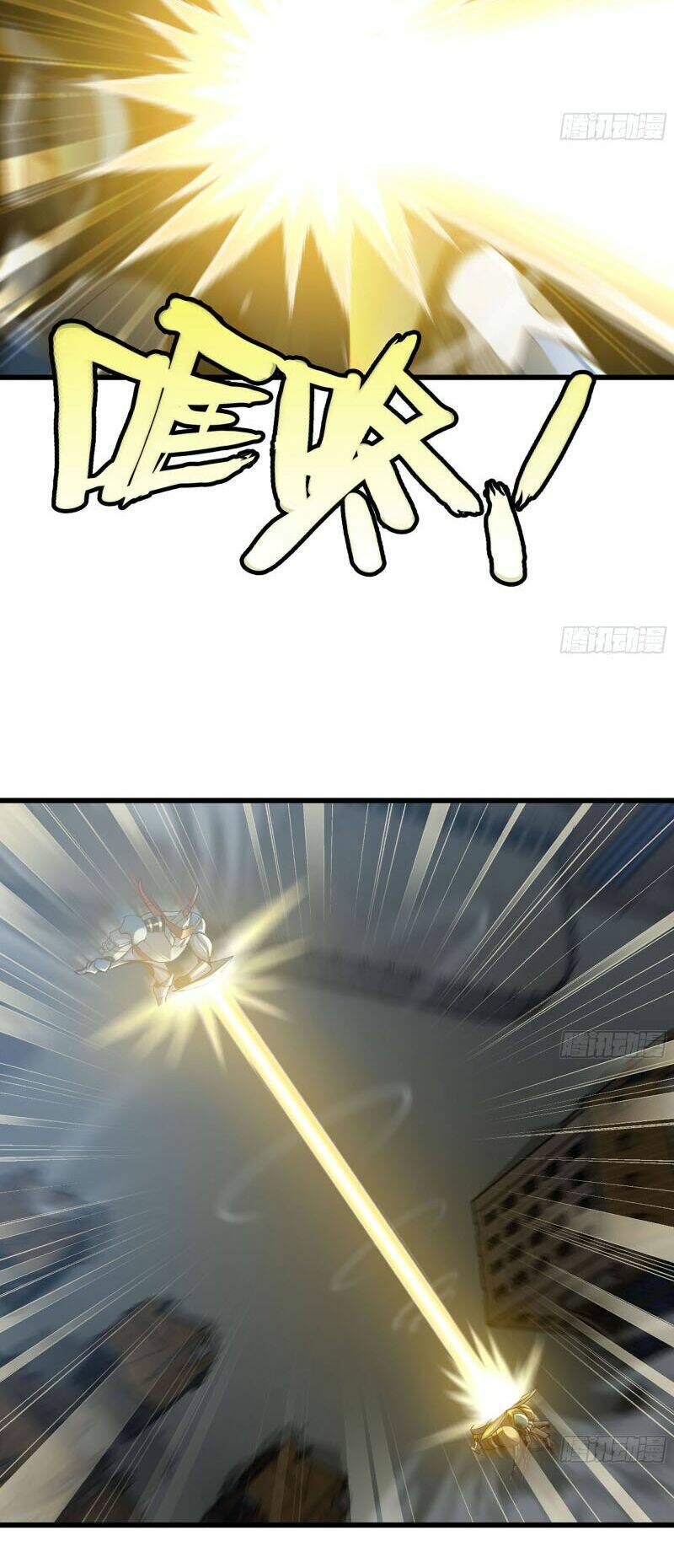 Vợ Tôi Là Quỷ Vương Chapter 238 - Trang 2