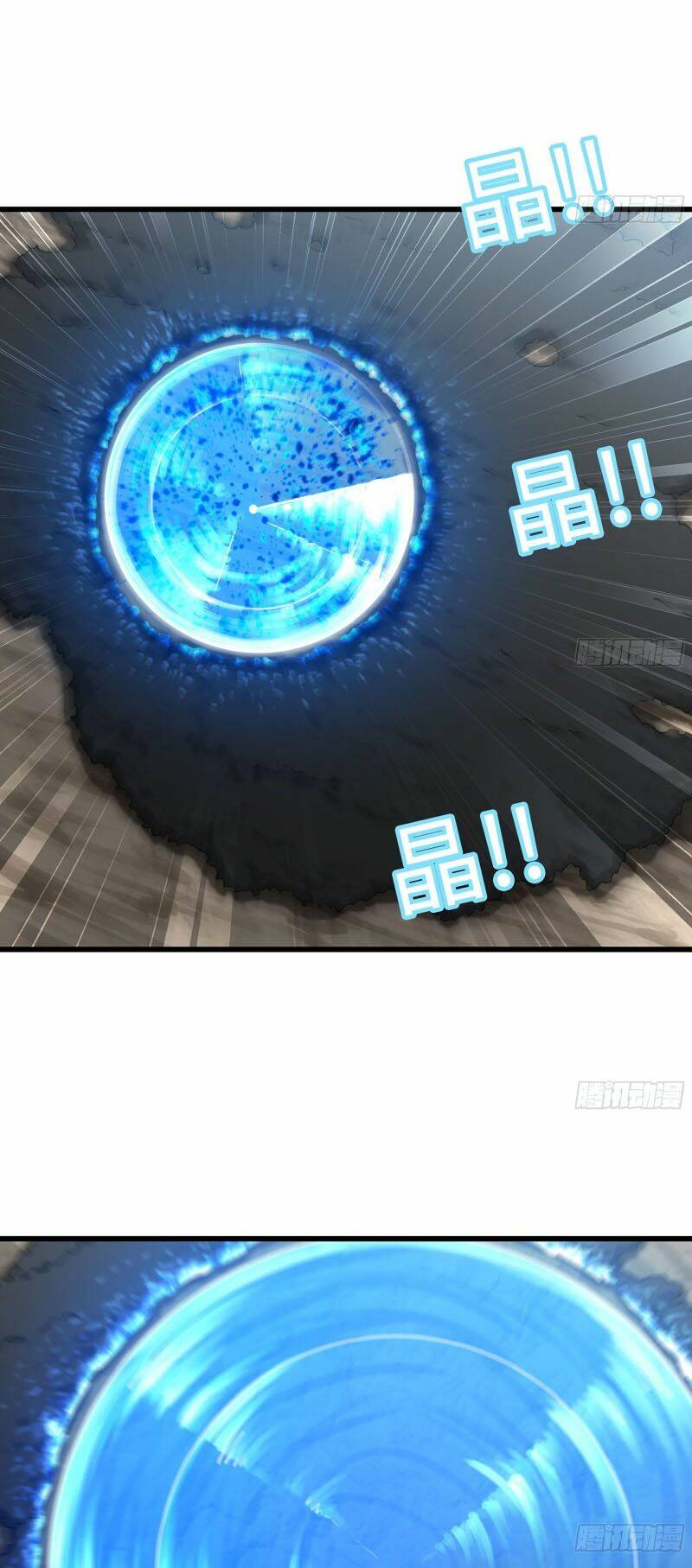 Vợ Tôi Là Quỷ Vương Chapter 251 - Trang 2