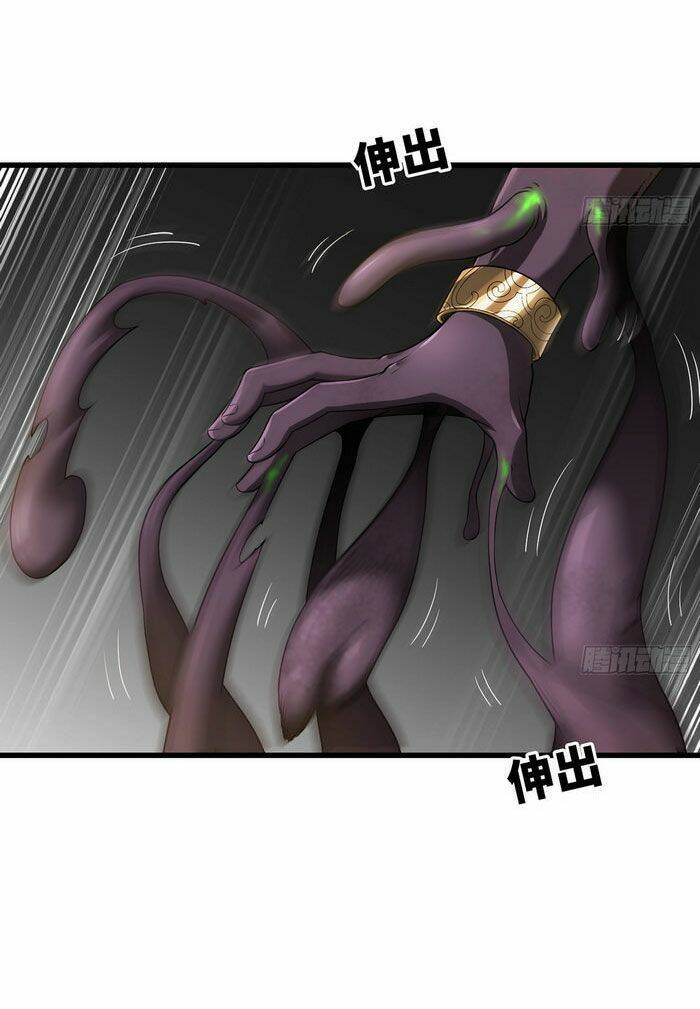 Vợ Tôi Là Quỷ Vương Chapter 255 - Trang 2